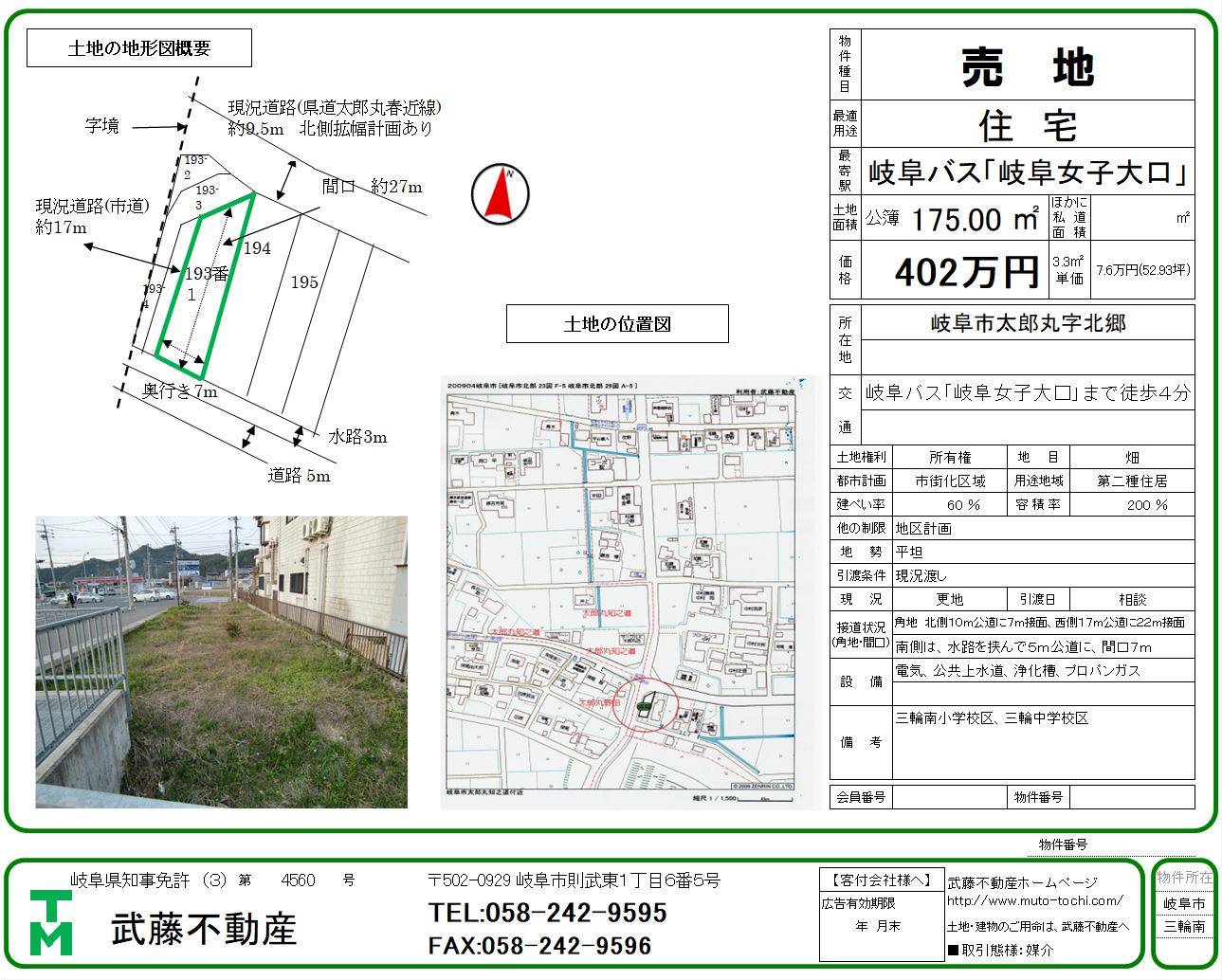 �_�C�A�O����

�����I�ɐ������ꂽ����