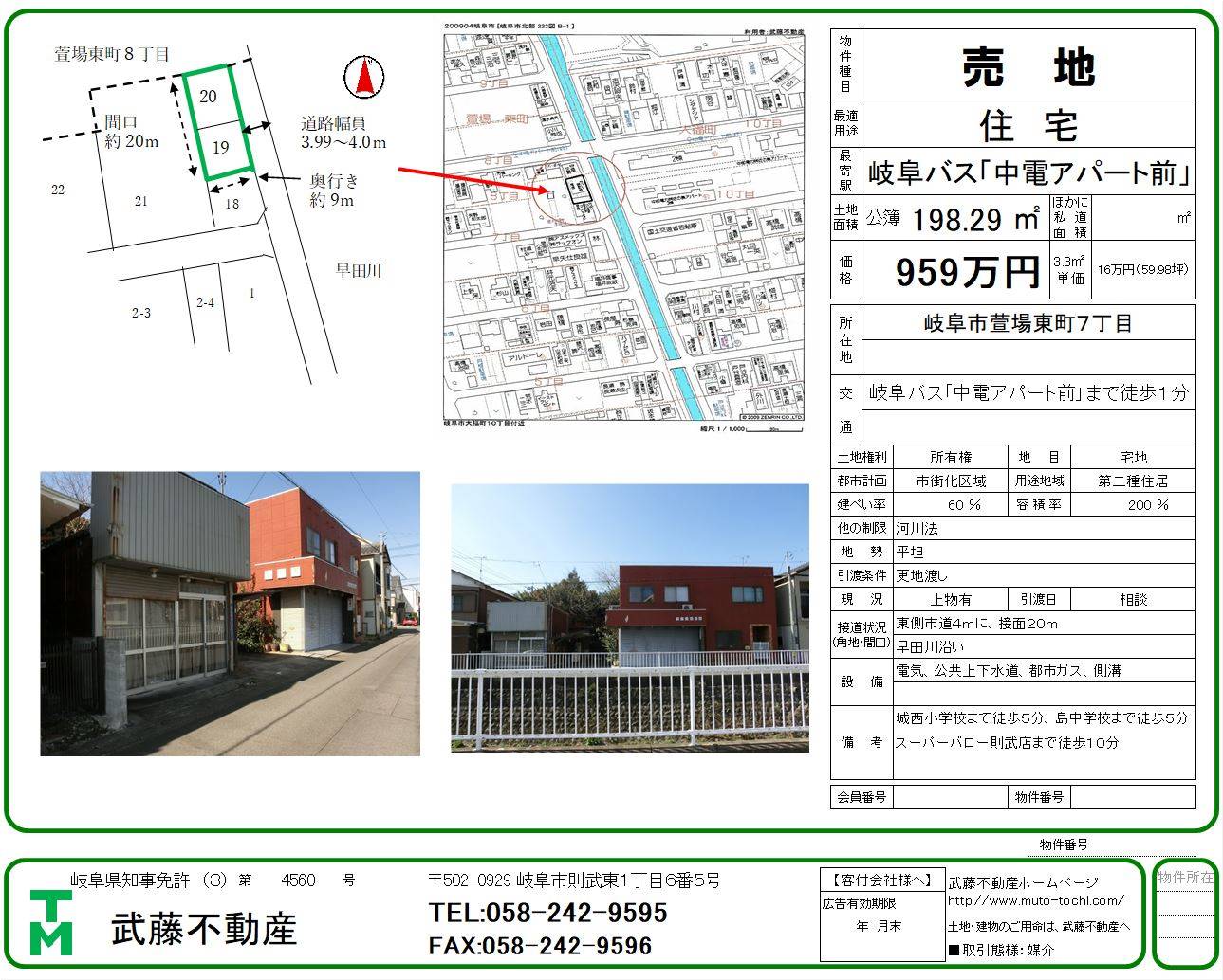 �_�C�A�O����

�����I�ɐ������ꂽ����