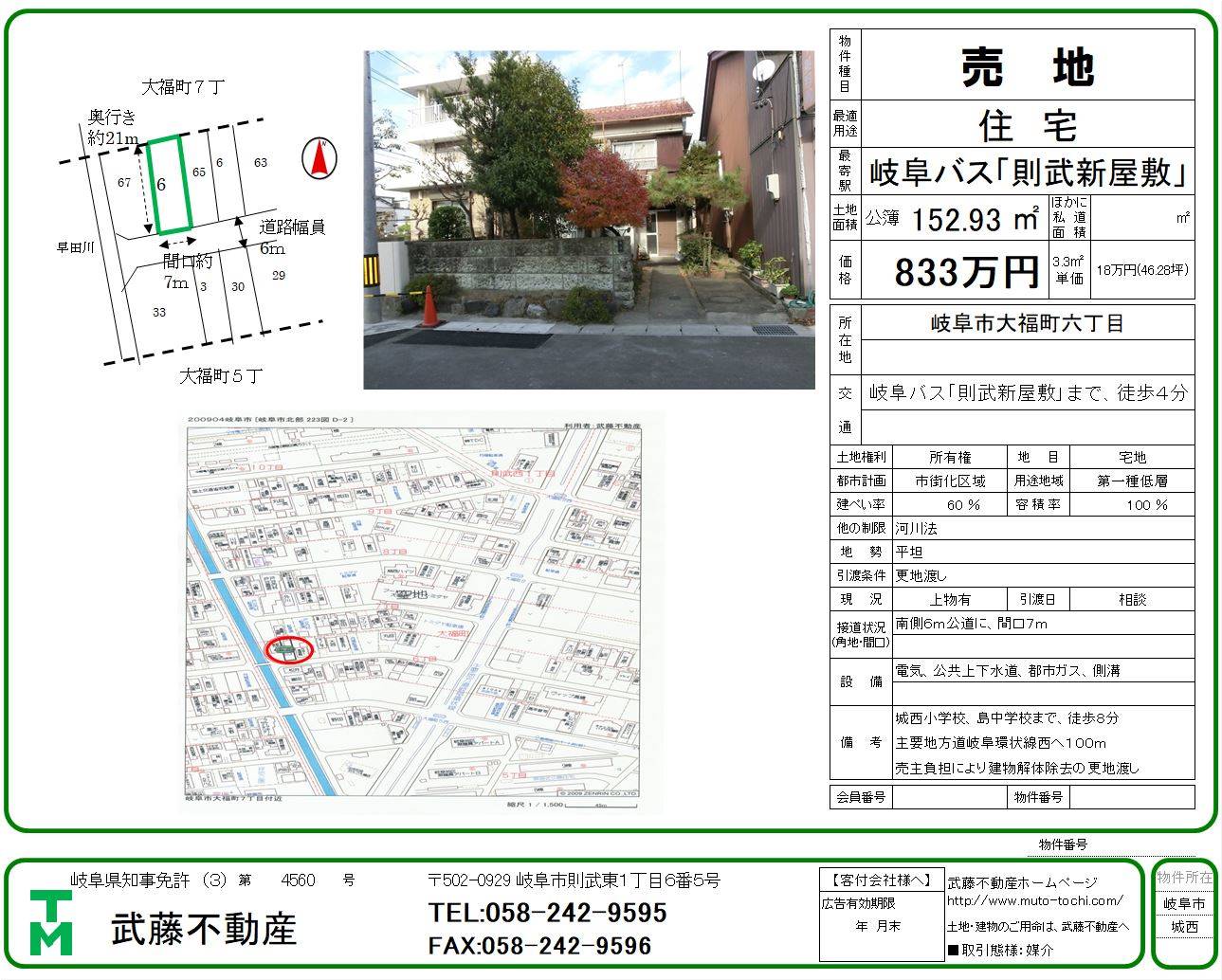 �e�L�X�g, �n�} ���܂܂�Ă���摜

�����I�ɐ������ꂽ����