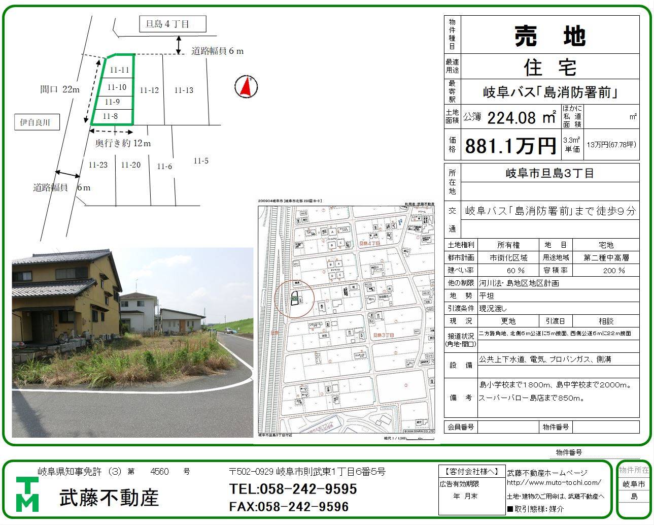 �_�C�A�O����, �T���}

�����I�ɐ������ꂽ����