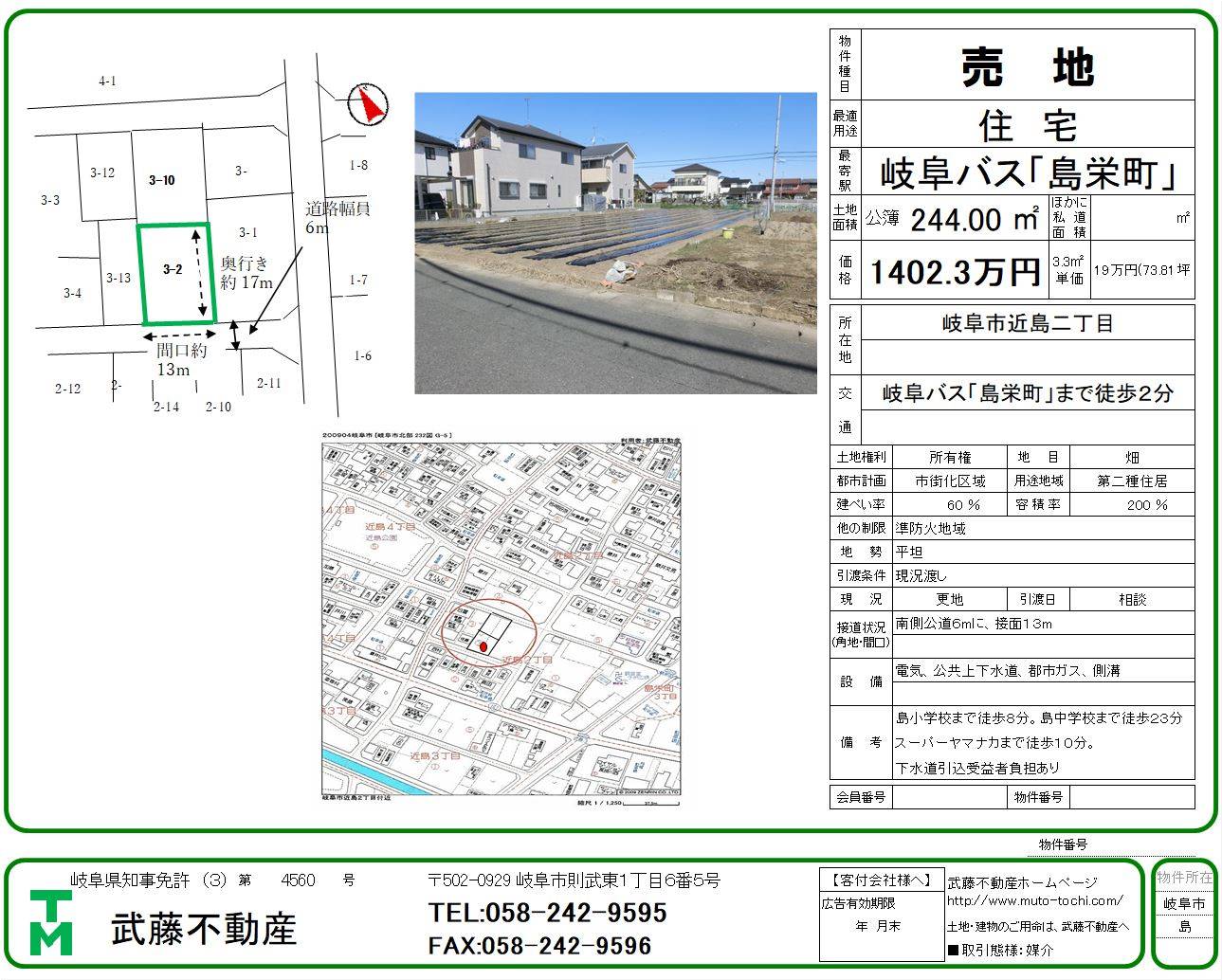 �_�C�A�O����, �݌v�}

�����I�ɐ������ꂽ����