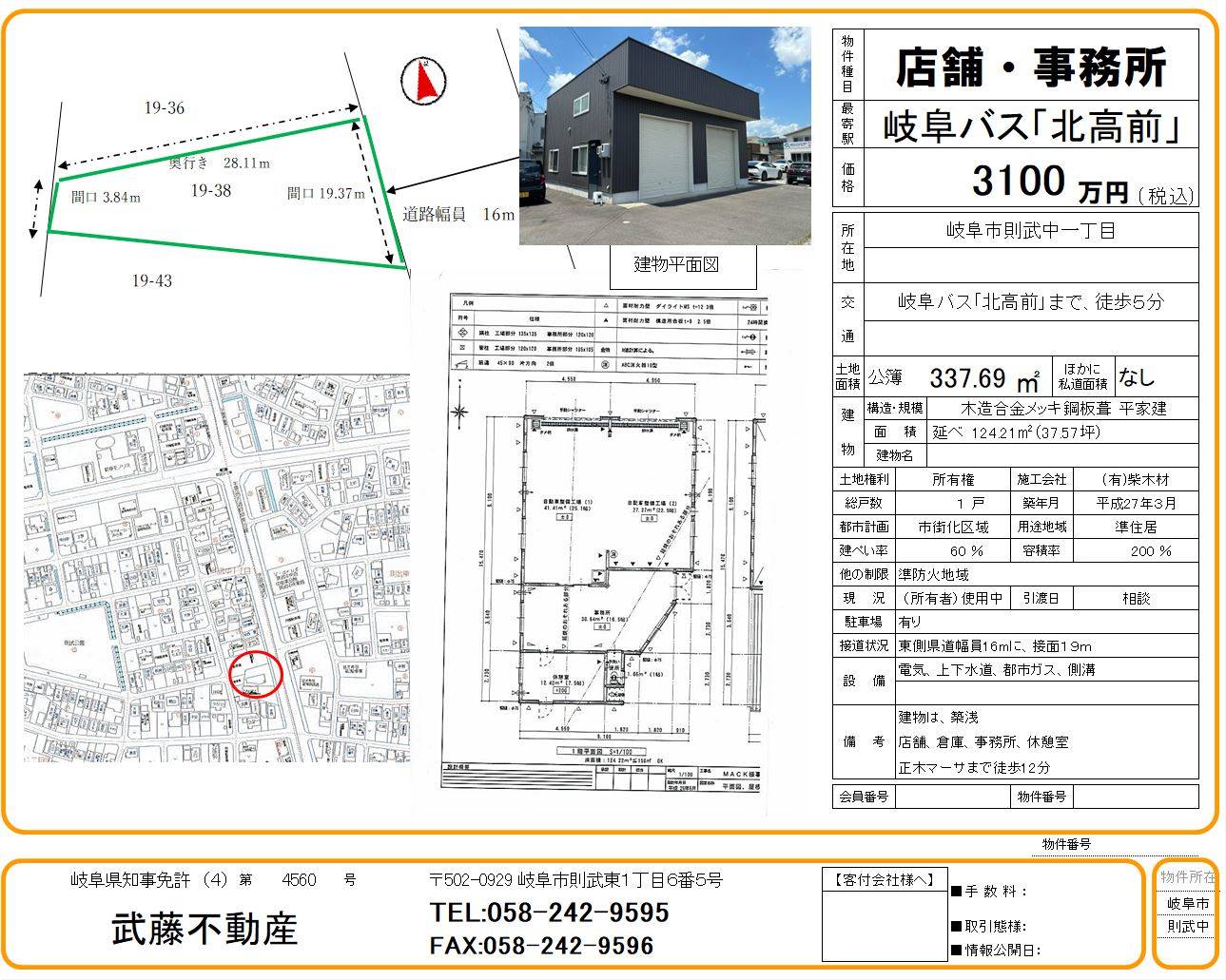 �_�C�A�O����, �݌v�}

�����I�ɐ������ꂽ����