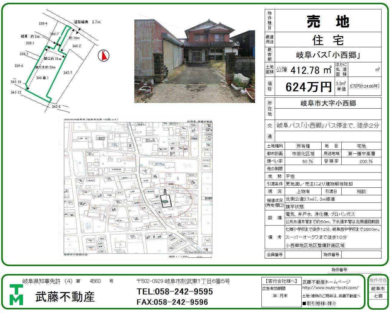 �_�C�A�O����, �T���}

�����I�ɐ������ꂽ����